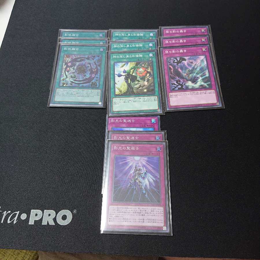 遊戯王 シャドールデッキ