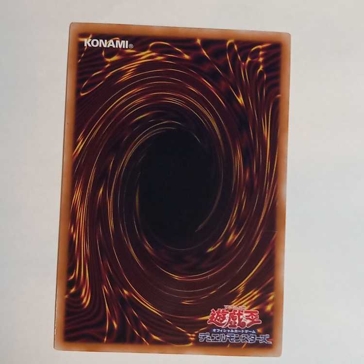 End Warning Psychic獸-Valdrus QCSE・25thシク LEDE-JP045 管理01