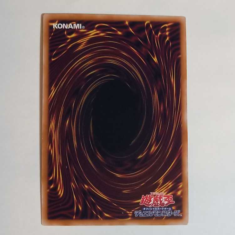 ハーピィ・クィーン QCSE・25thシク QCCP-JP120　管理01