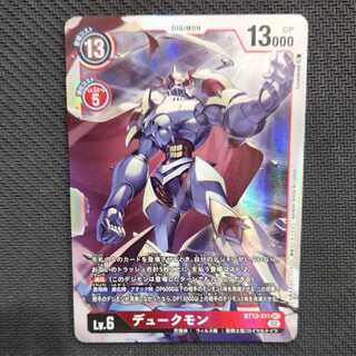 Dukemon SEC BT13-111 Management 03