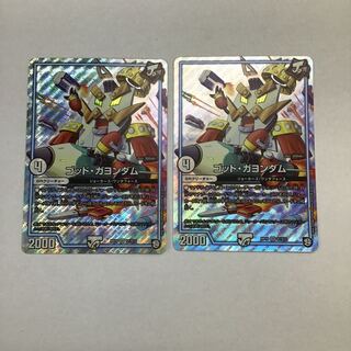 デュエマ　ゴッド・ガヨンダム　2枚セット