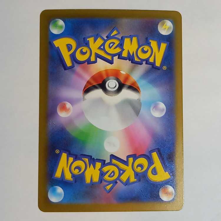 チルタリスex SAR 090/066 管理01