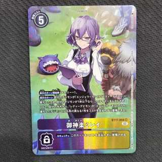 御神楽ミレイ パラレル 3枚セット P-R 御神楽ミレイ(パラレル) 販売 | [BT22] CYBER EDEN