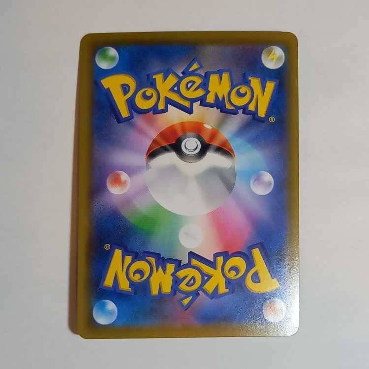 ボスの司令 SR 106/096 管理01