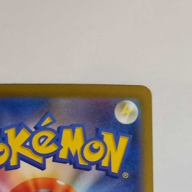 フシギバナex SAR 200/165　管理01