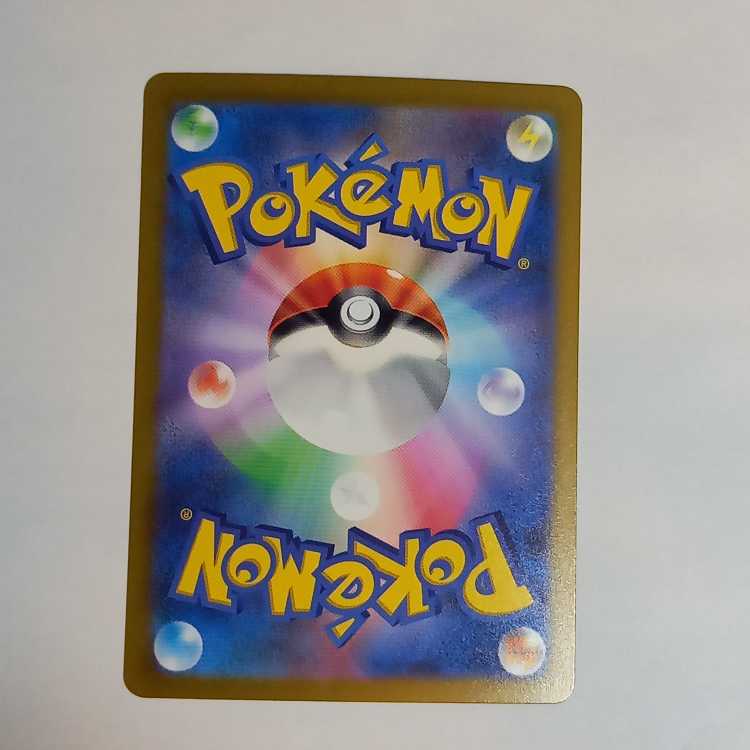 カメックスex SAR 202/165　管理01