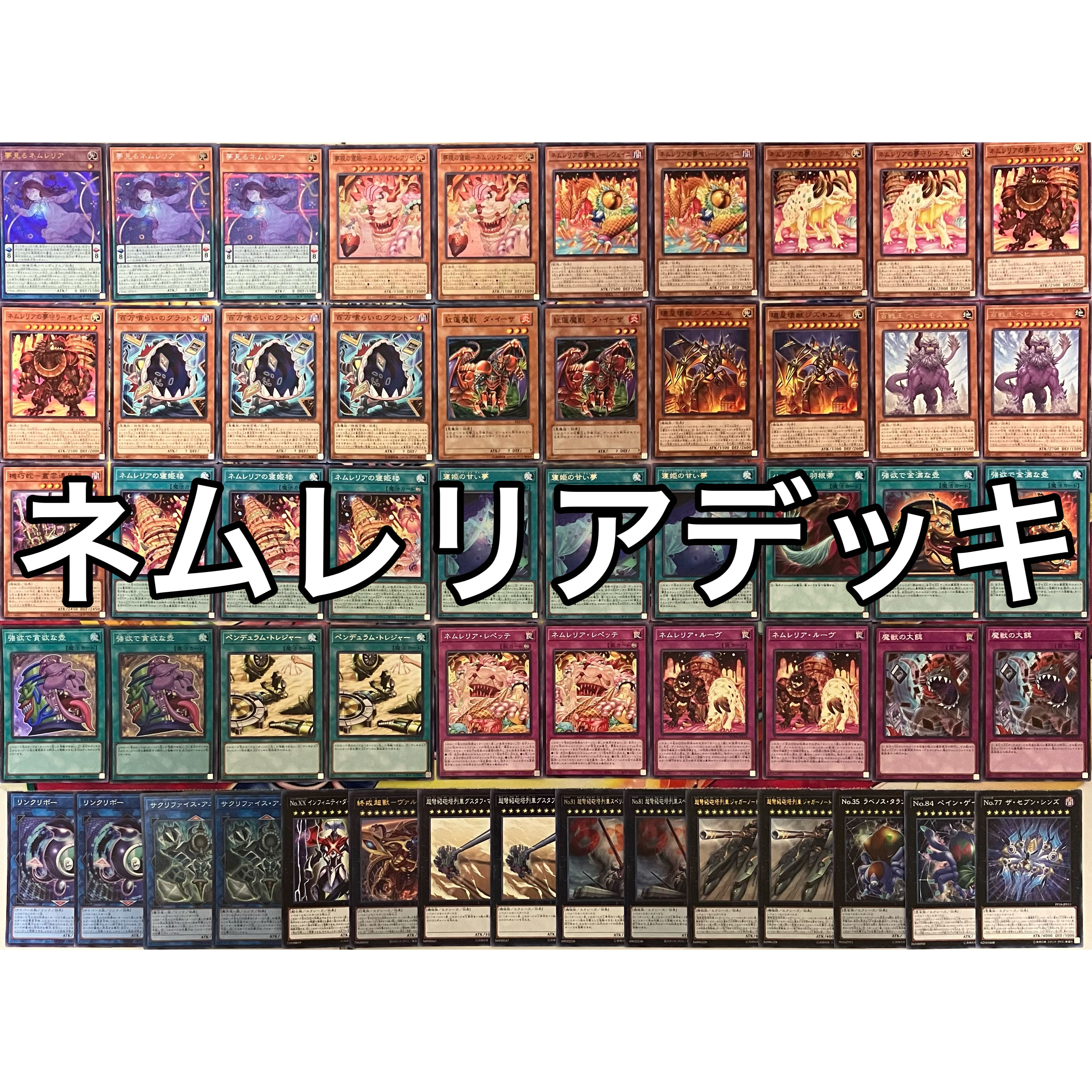 Nemurelia Deck Yu-Gi-Oh No.1279
