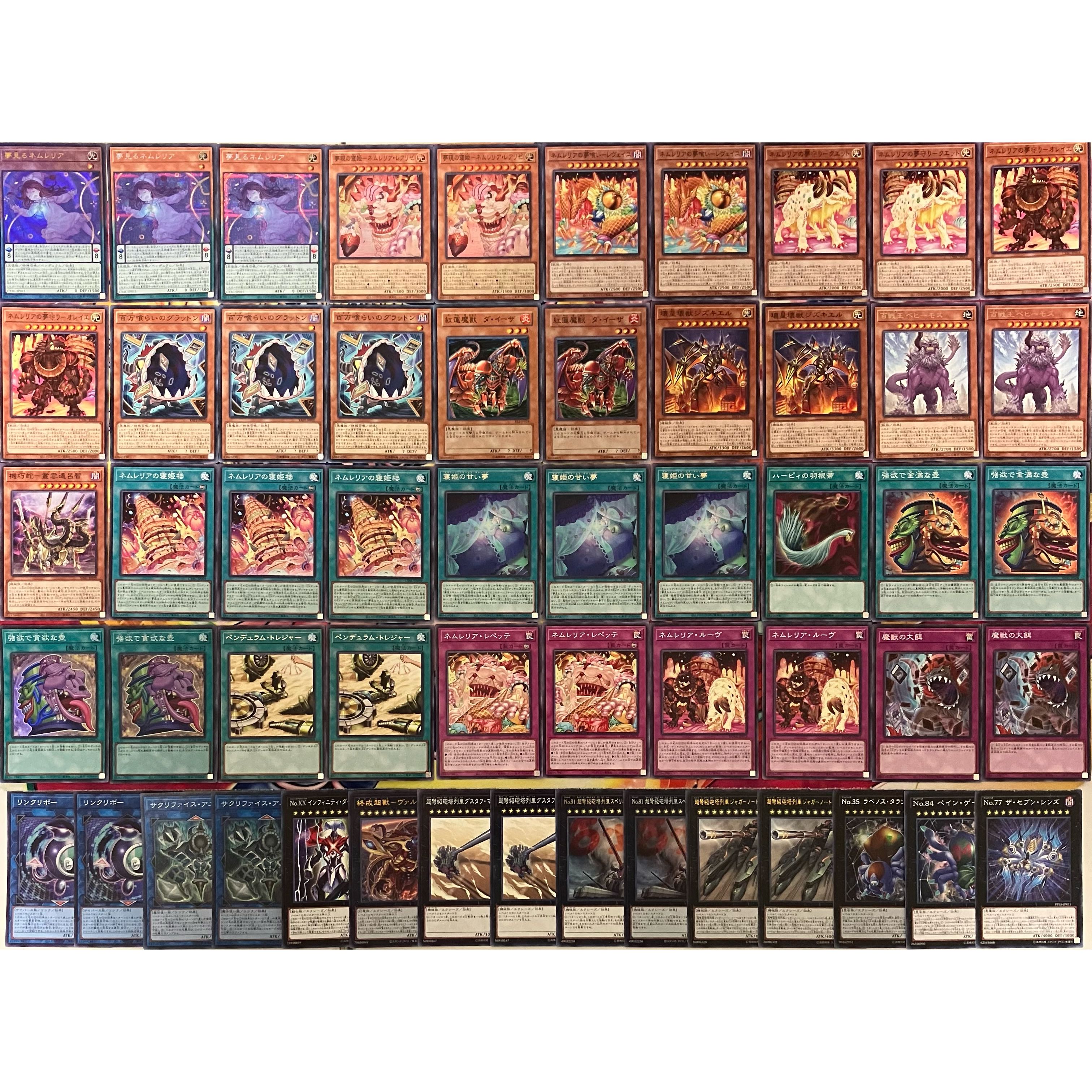 Nemurelia Deck Yu-Gi-Oh No.1279