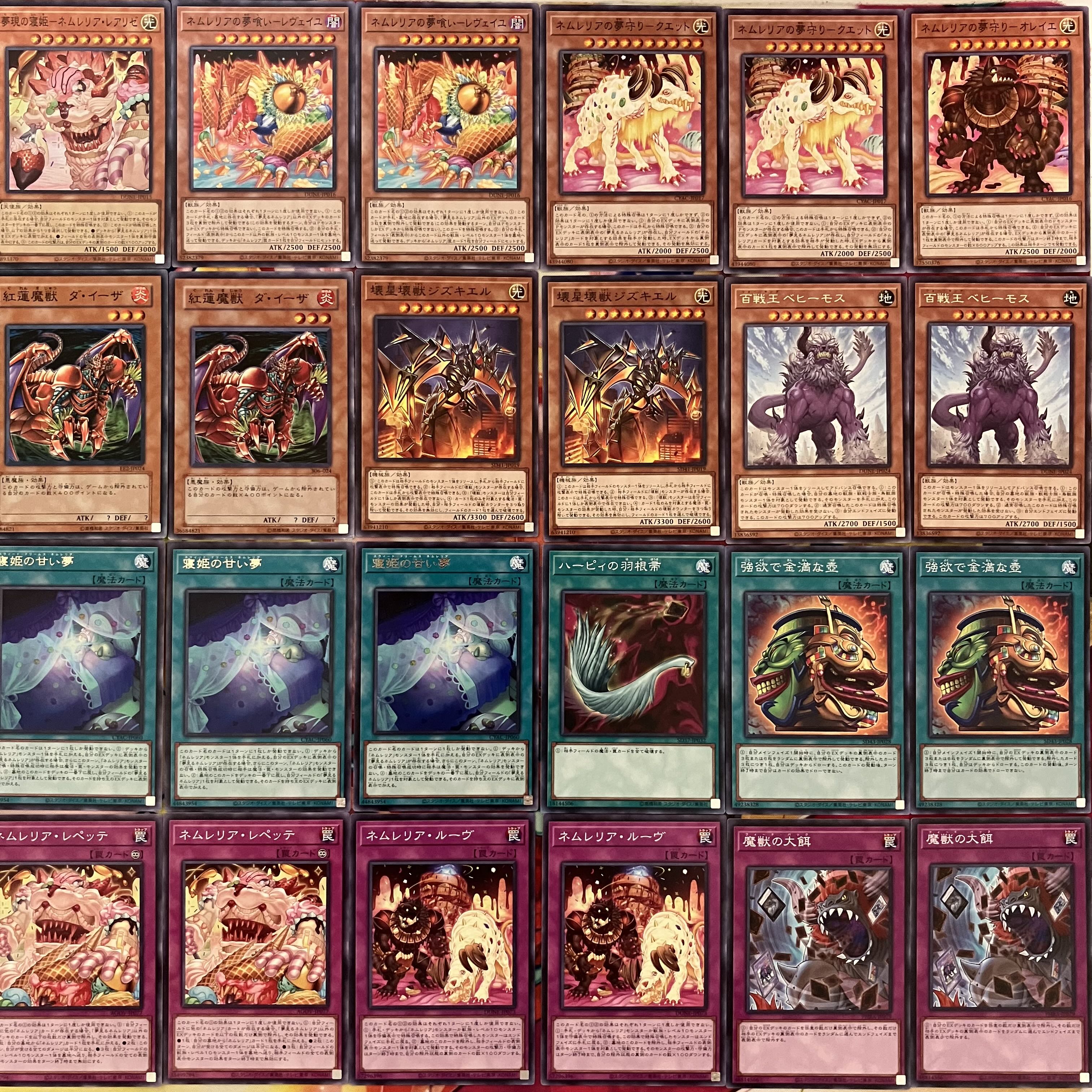 Nemurelia Deck Yu-Gi-Oh No.1279