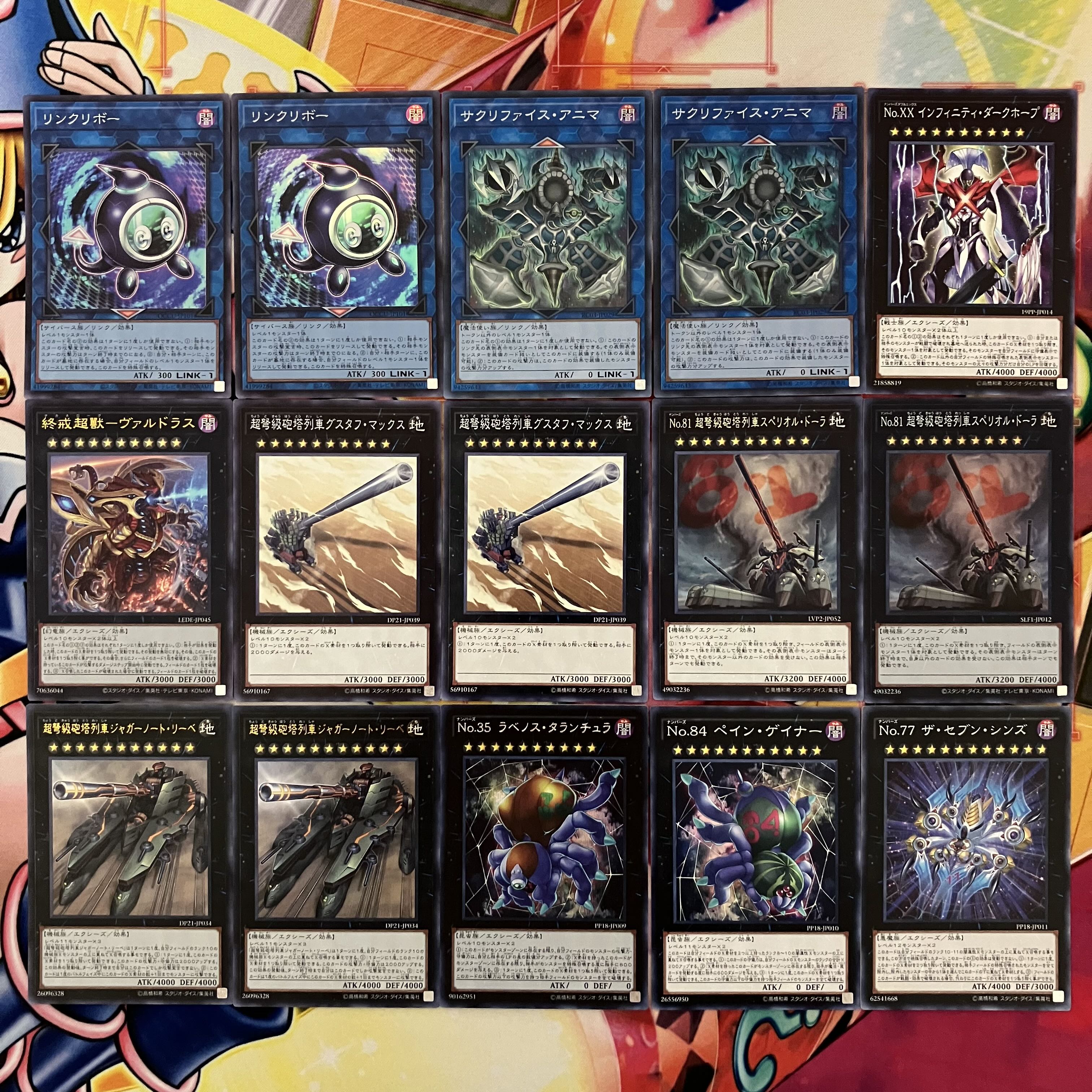 Nemurelia Deck Yu-Gi-Oh No.1279