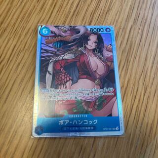 ボア・ハンコック SR OP07-051