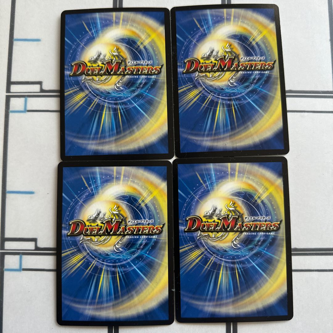 O50301 Paradiso Ciel SR S4/S12