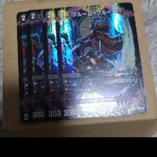 ブルーム=プルーフ R-foil 10/17