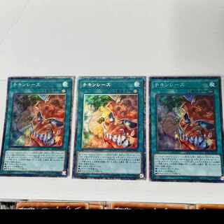 Chicken Game Collector's Rare JP047