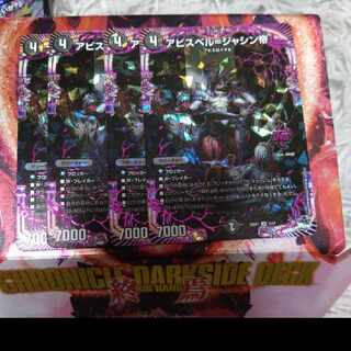 アビスベル=ジャシン帝 OR 2/17