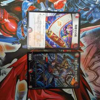 トレード専用 1枚