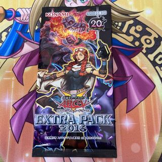 エクストラパック2016 未開封パック 1パック