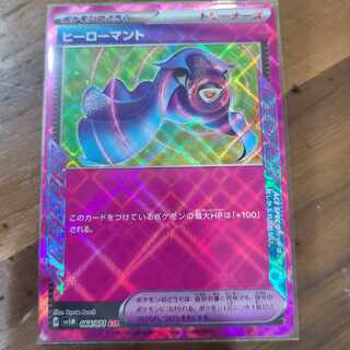 ヒーローマント ACE 064/071