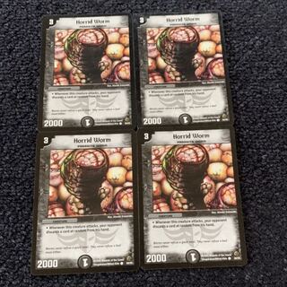 ゼリーワーム 英語版