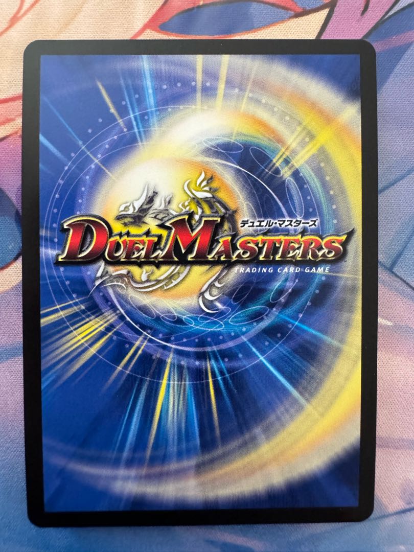 Tech group wave breaking Go! R-foil P46/Y18