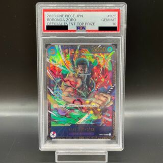 【PSA10】ロロノア・ゾロ(パラレル)(フラッグシップバトル) SR OP01-025