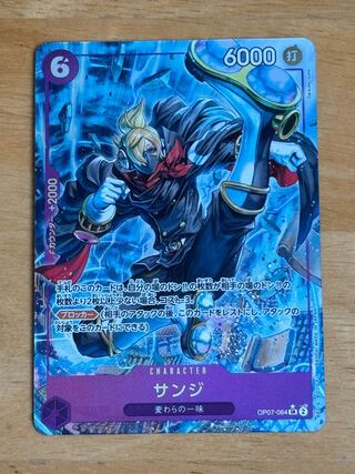 サンジ(パラレル) P-SR OP07-064