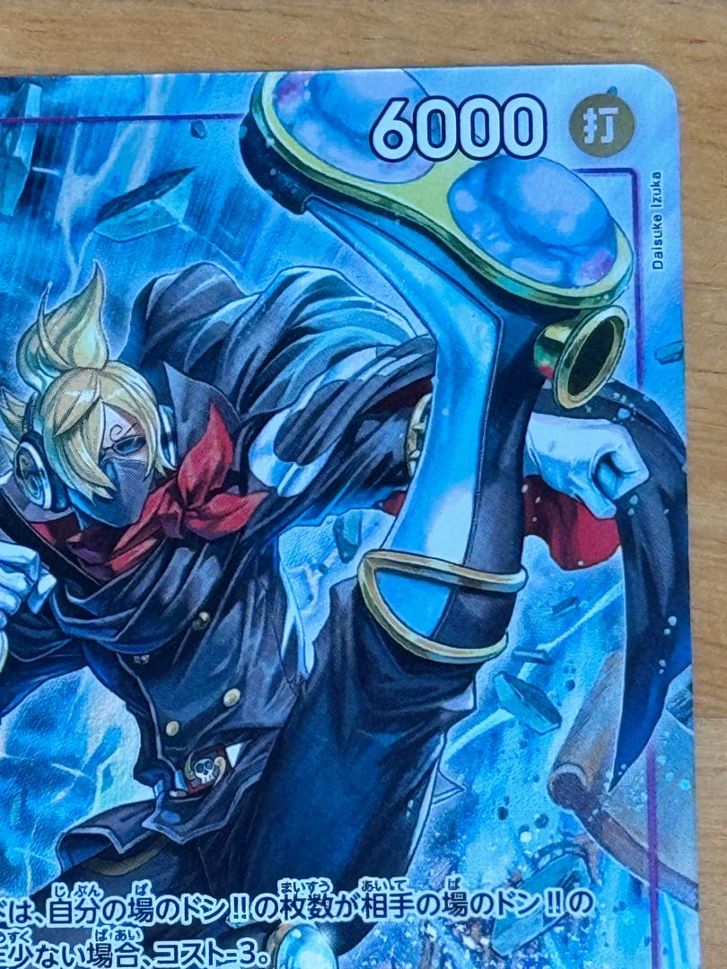 サンジ(パラレル) P-SR OP07-064