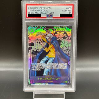 【PSA10】トラファルガー・ロー(パラレル)(スーパーパラレル) P-SR OP05-069