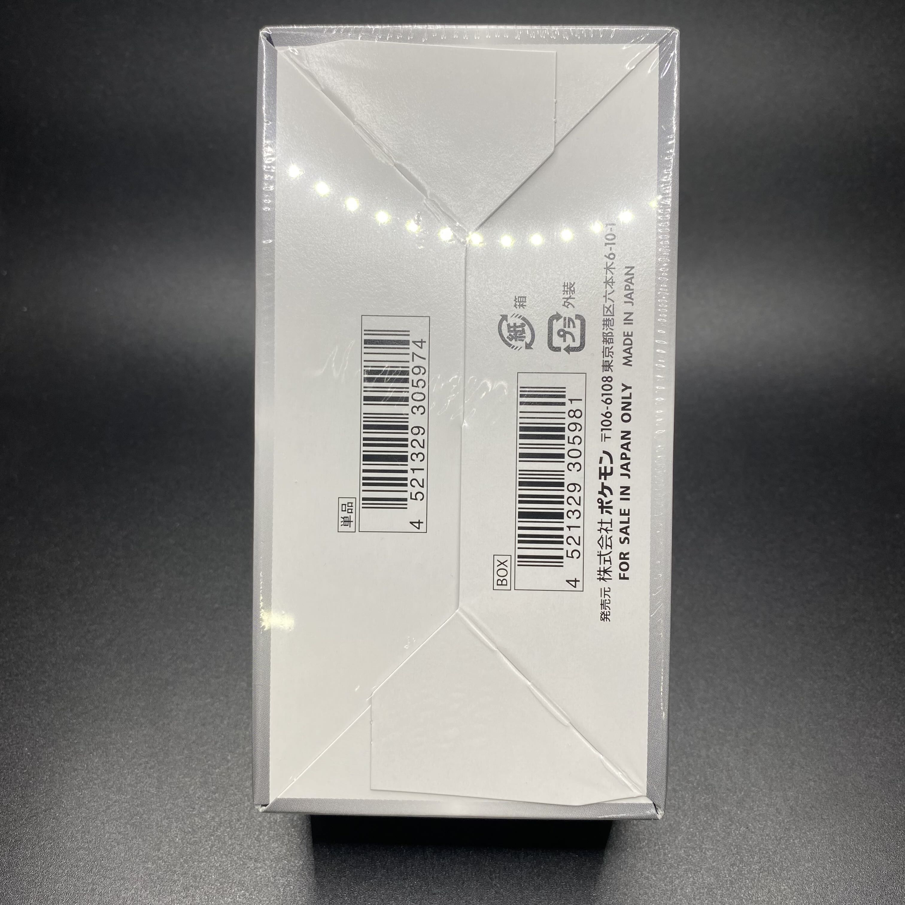 ハイクラスパック シャイニースターV 未開封BOX PK-34 1BOX