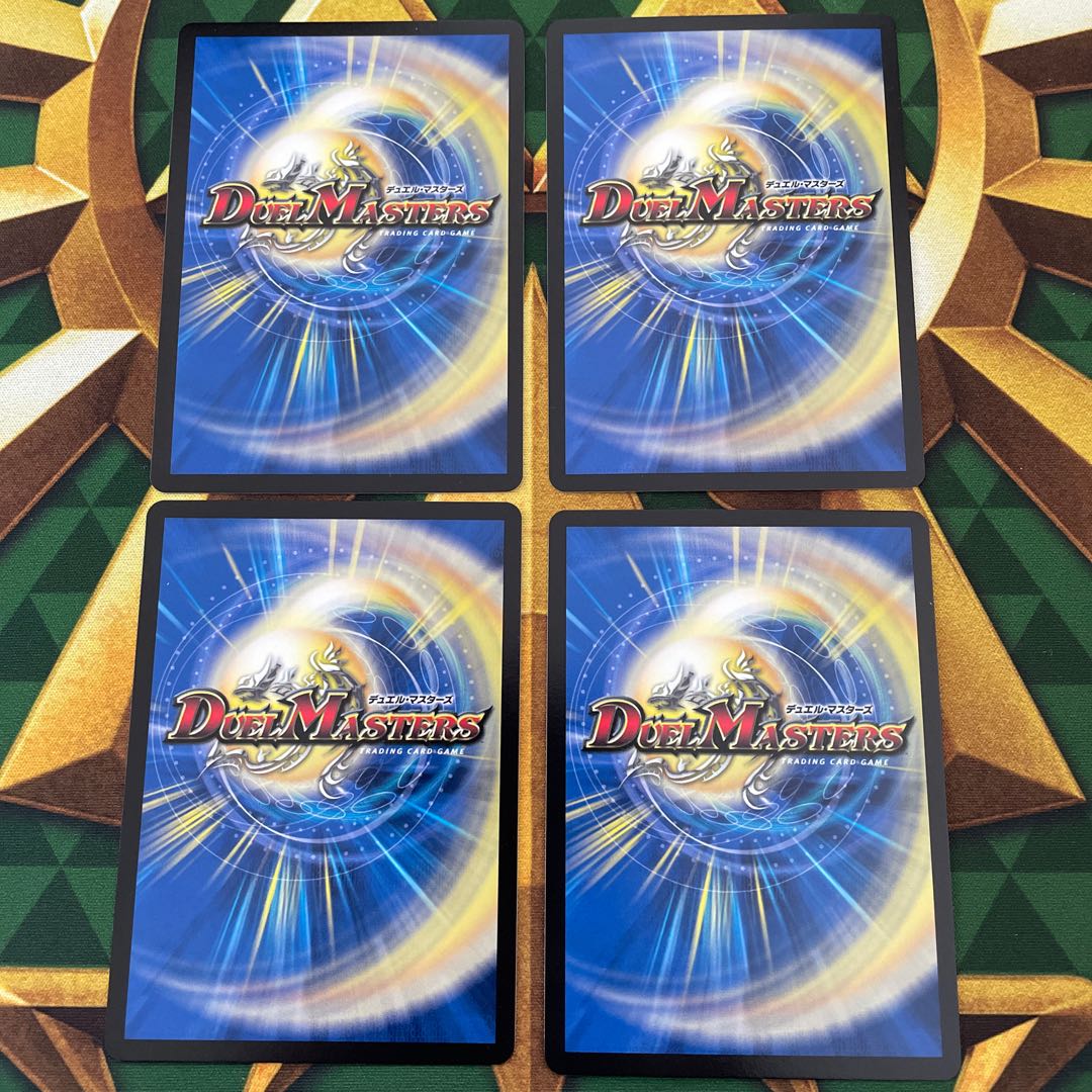 Evolution Egg U 125/?