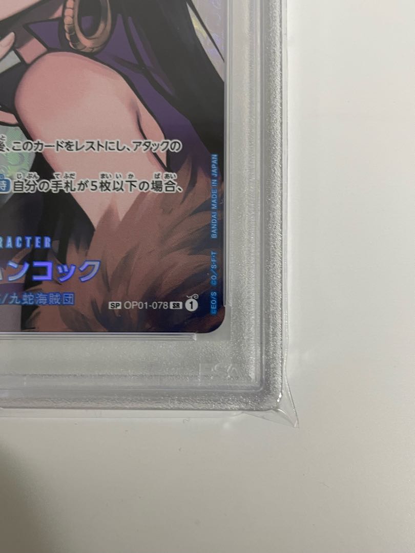 【PSA10】ボア・ハンコック(パラレル) SP OP01-078