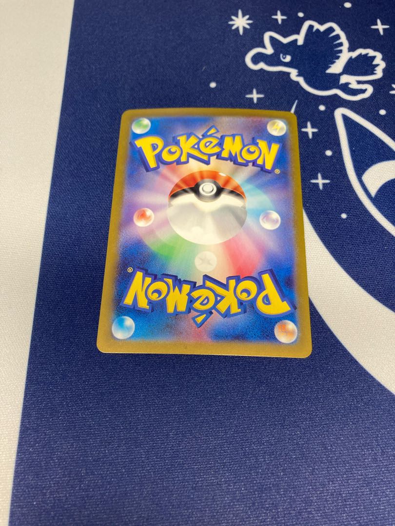 ピカチュウ(モンスターボール柄/ミラー仕様) C 025/165