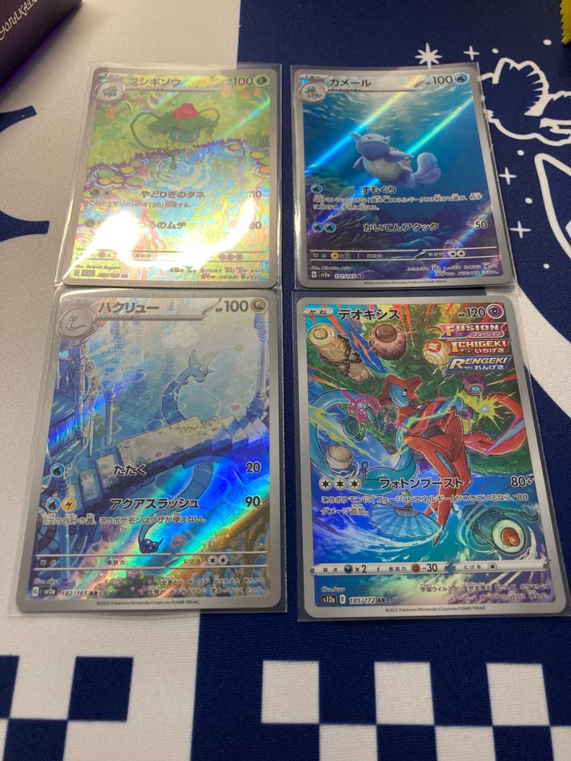 ピカチュウ(モンスターボール柄/ミラー仕様) C 025/165