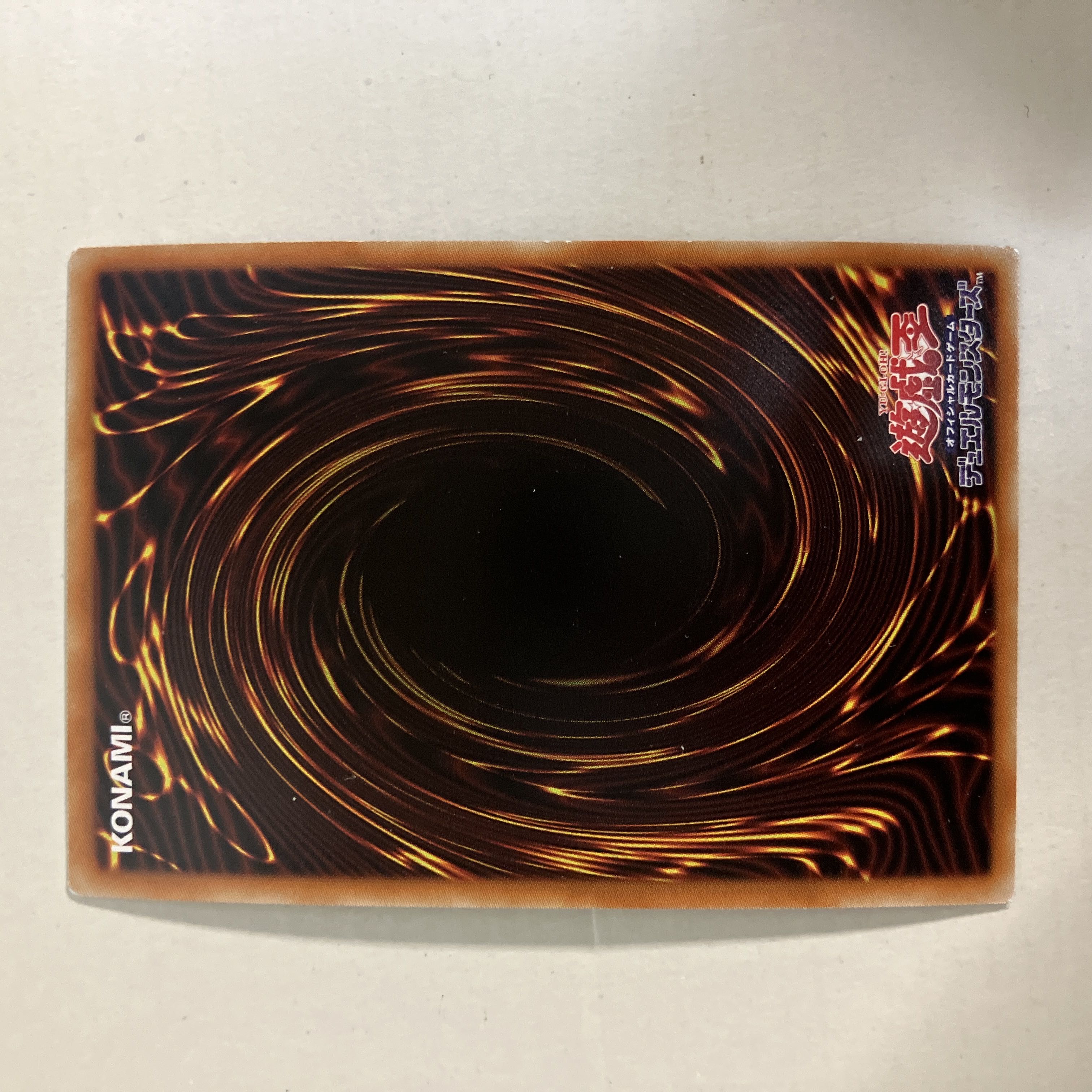 イリュージョン・オブ・カオス