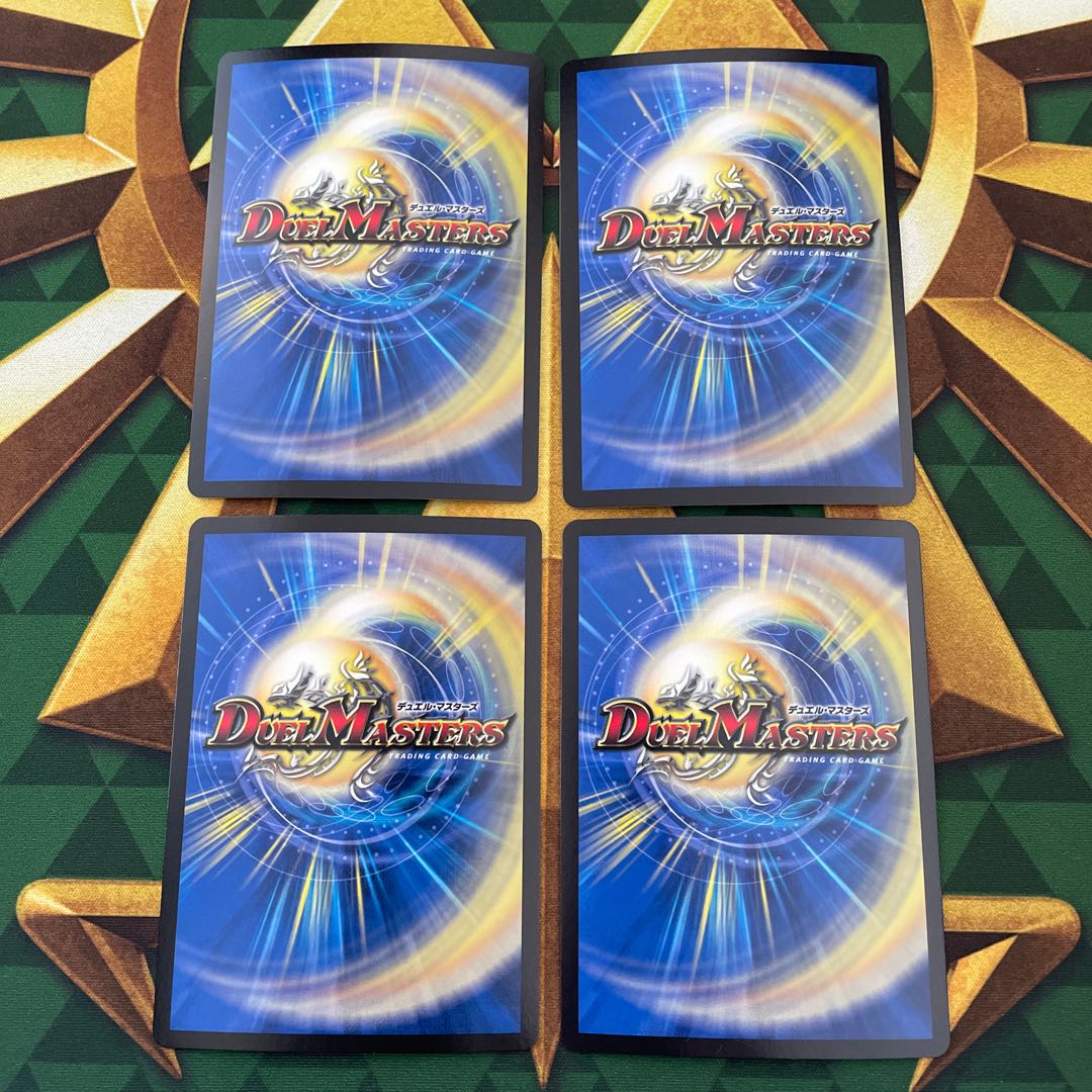 Tenchi Meido Baragiara｜Rin-nei Violent Fire MHZ MH4/MH5