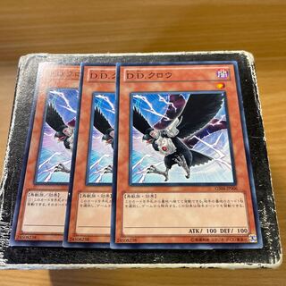 D.D. Crow Normal 3 sheets