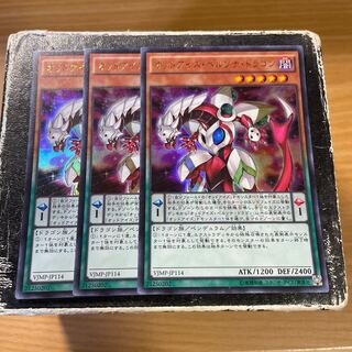 Odd-Eyes Persona Dragon Ultra Rare JP114 3 copies