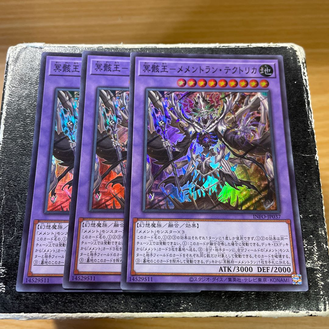 Mementolan Tektorica, King of the Underworld - Mementolan Tektorica Super Rare INFO-JP037 3 copies