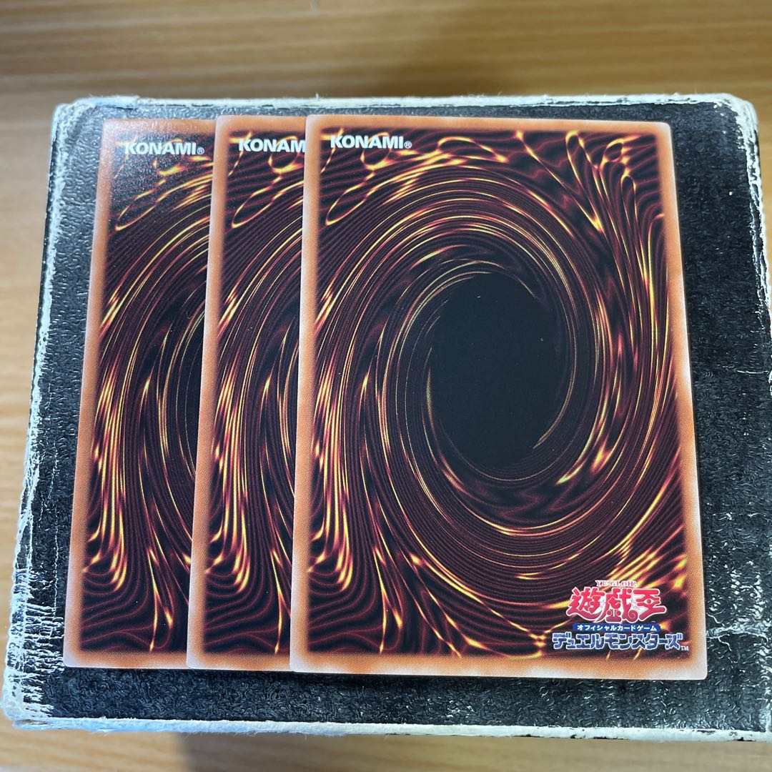 Mementolan Tektorica, King of the Underworld - Mementolan Tektorica Super Rare INFO-JP037 3 copies