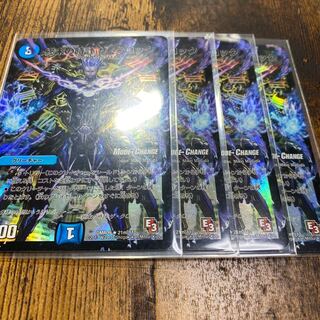 終末の時計 ザ・クロック(MODE CHANGE) R-foil