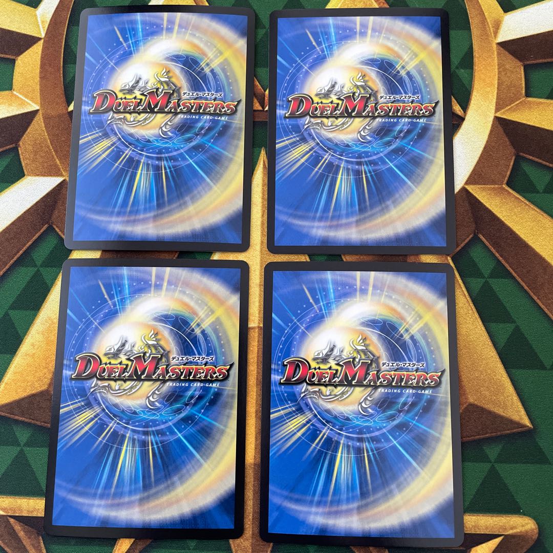 轟く革命 レッドギラゾーン SR S20/S20