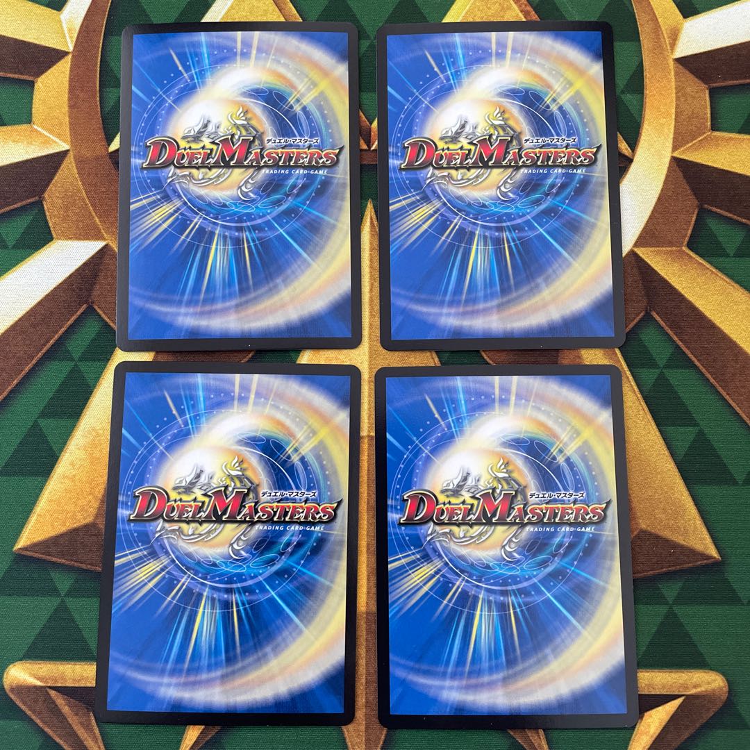 Don Don Water Scattering Now SR 15/98