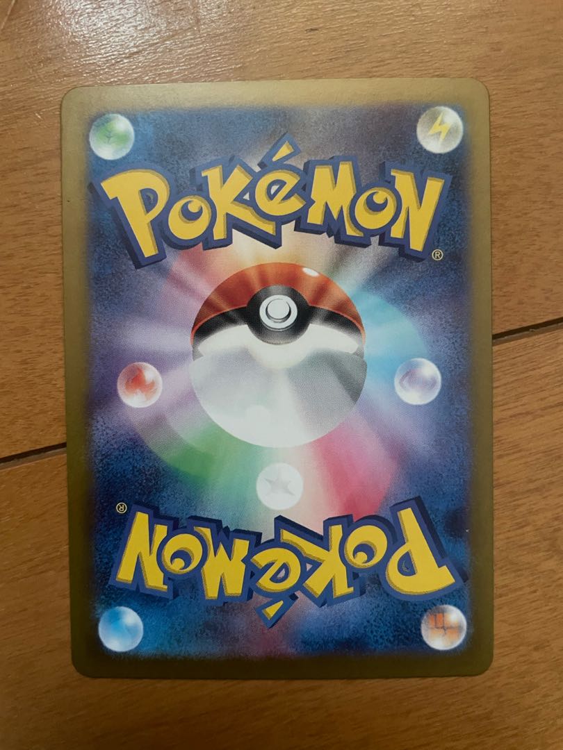 Dragapultex RR 081/101