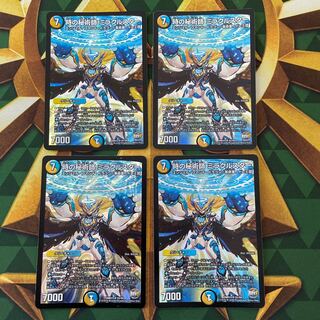 Miracle Star, the Time Mystic SR S5/S9