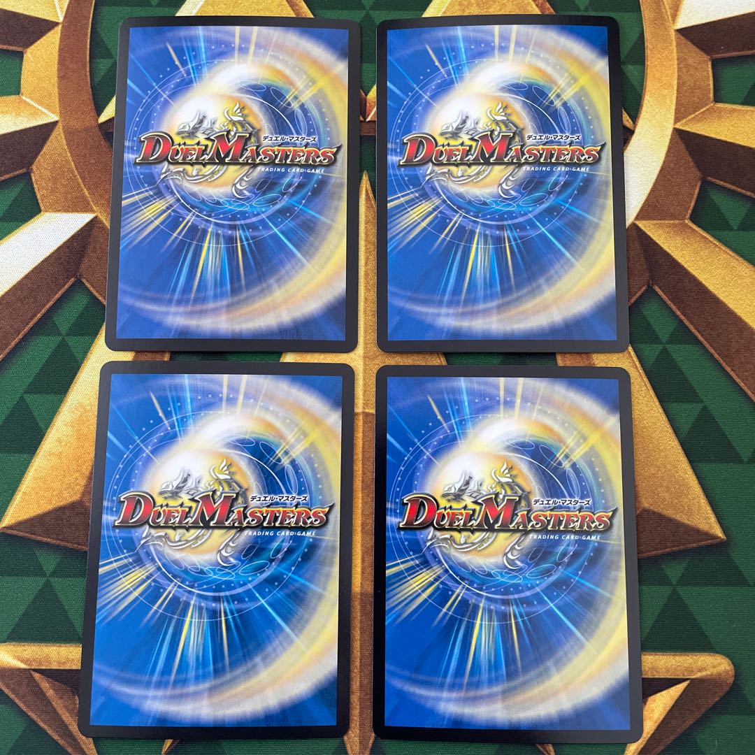 Miracle Star, the Time Mystic SR S5/S9