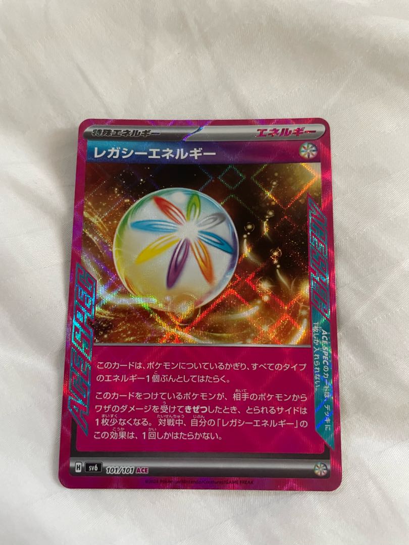 Legacy Energy ACE 101/101