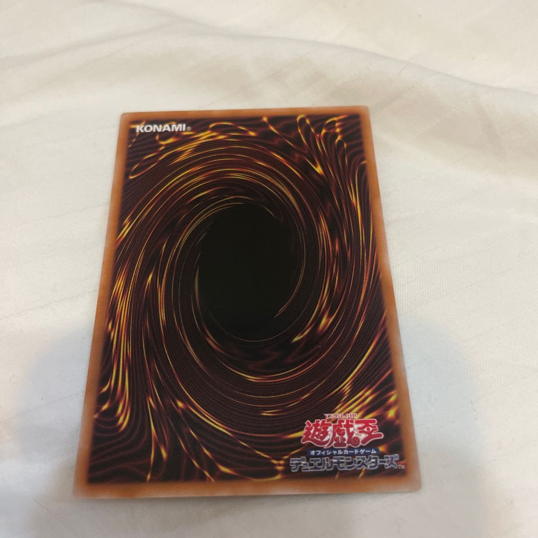 千年の眠りから覚めし原人 スーパーレア INFO-JP001