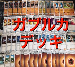 d*d様 ポケモンカード ARまとめ売り ポケモンカードゲーム ガブルカデッキの通販 ちゃぷちぇ