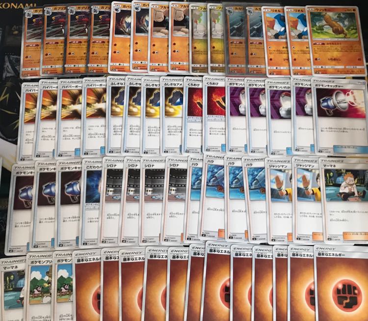 ポケモンカードゲーム ガブルカデッキ 1枚