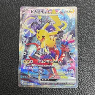 ピカチュウex WCS2023 横浜記念デッキ PROMO 001/030 開封済み